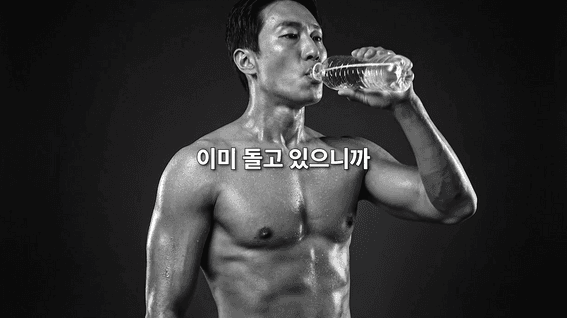 드롭샷매치 포트폴리오 - 순환핏 다이어트 AI 광고
