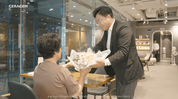 드롭샷매치 포트폴리오 - 세라젬 진심 콘텐츠 광고