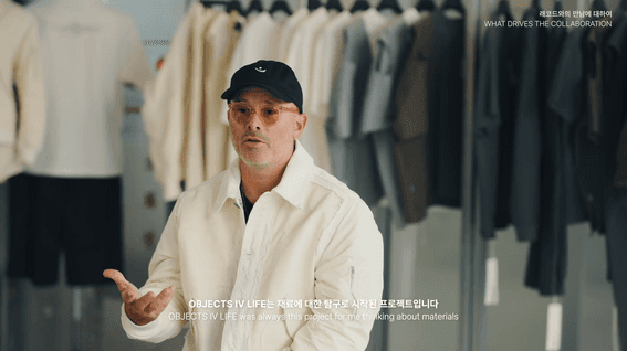 드롭샷매치 포트폴리오 - E;CODE X OBJECTS IV LIFE By Daniel Arsham 브랜드 인터뷰 영상