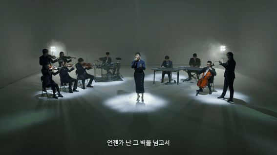 드롭샷매치 포트폴리오 - 밀알복지재단 정영주 X 브릿지온 앙상블 라이브 클립