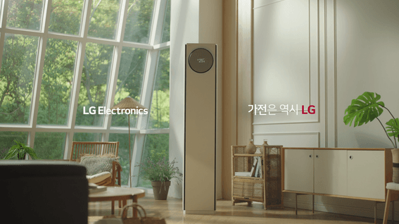 드롭샷매치 포트폴리오 - LG전자 | 가전세척서비스 '에어컨 편'