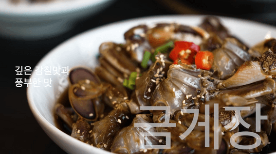 드롭샷매치 포트폴리오 - [시아버지 밥상] 메뉴소개 영상