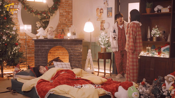 드롭샷매치 포트폴리오 - 별이부르는방에_크리스마스 특집