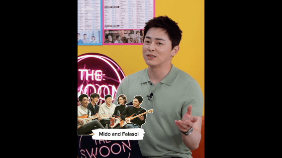 드롭샷매치 포트폴리오 - What Makes You Swoon : Hospital Playlist 2