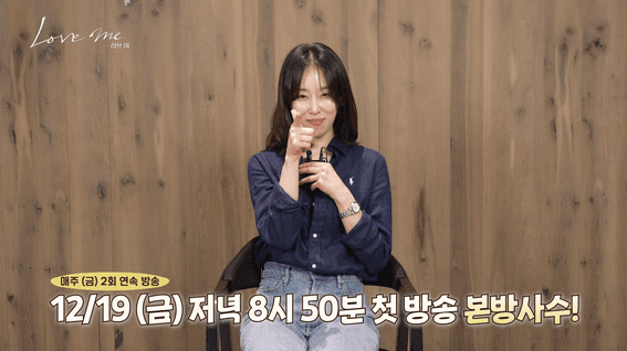 드롭샷매치 포트폴리오 - [메이킹] 따뜻한 가족 멜로 드라마🌿 〈러브 미〉 대본 리딩 현장💌  | 러브 미