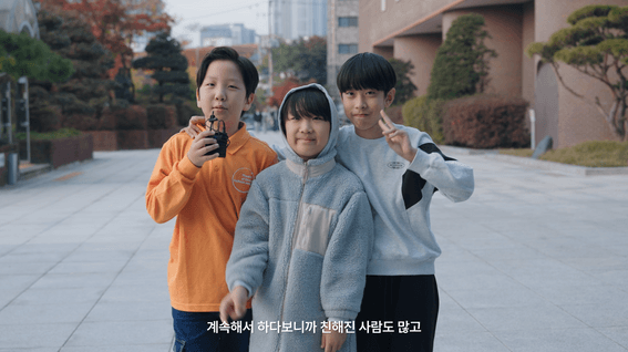 드롭샷매치 포트폴리오 - 꿈의극단 인천 서구 스케치