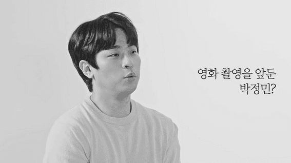 드롭샷매치 포트폴리오 - [바이럴/브랜드필름] 돌비 시네마 x 배우 박정민