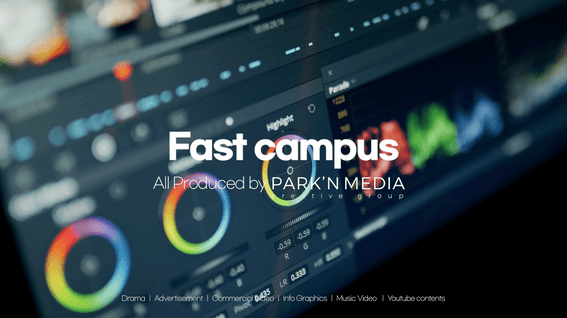 드롭샷매치 포트폴리오 - 패스트캠퍼스 교육영상(쇼릴)