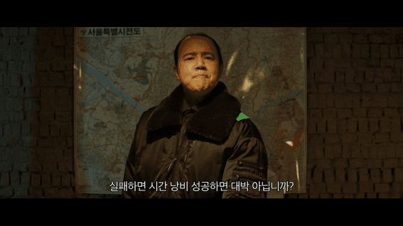 드롭샷매치 포트폴리오 - SIMTOS 2024 전시회 바이럴 ‘서울의 봄’ 패러디