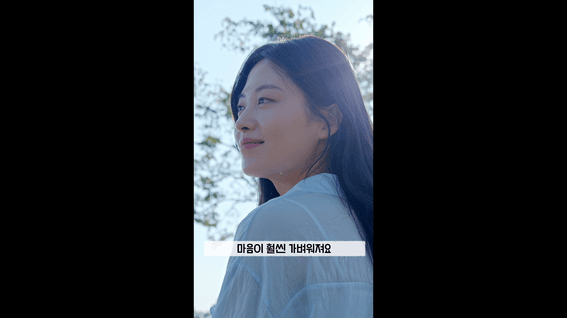 드롭샷매치 포트폴리오 - 공공/캠페인] 국립암센터 국가암검진 홍보 영상 '자궁경부암 편'