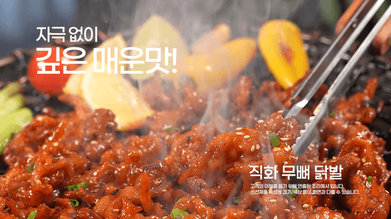 드롭샷매치 포트폴리오 - 홈쇼핑 인서트 영상 제작