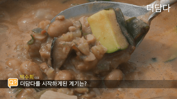 드롭샷매치 포트폴리오 - 안동시청 지역 홍보 영상 제작