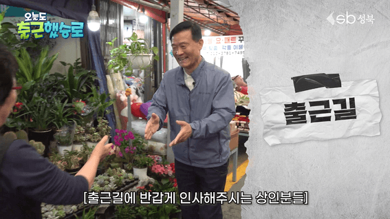 드롭샷매치 포트폴리오 - 오늘도 출근했승로 - 돌곶이시장 EP01