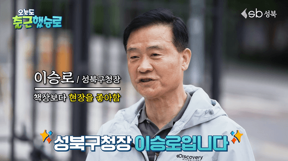 드롭샷매치 포트폴리오 - 오늘도 출근했승로 - 국민대학교 EP02