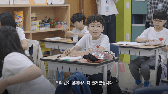 드롭샷매치 포트폴리오 - 월드비전-교실에서 찾은 희망 시즌2 결과 영상