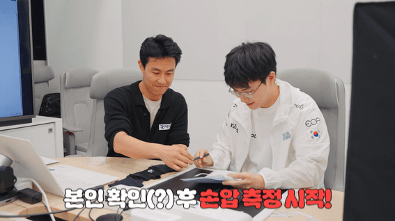 드롭샷매치 포트폴리오 - 레비온ㅣ국가대표 선수들과 함께하는 한국e스포츠협회 스케치