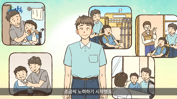 드롭샷매치 포트폴리오 - 주위 어려운 이웃에게 한 번 더 관심을