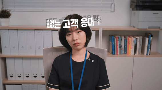 드롭샷매치 포트폴리오 - Laney AIㅣ업무 효율화 서비스 바이럴 광고 영상