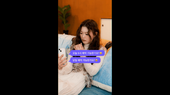 드롭샷매치 포트폴리오 - 뷰티앱 <공비서> B2C 앱 런칭 기념 홍보 영상 EP01. 외출편