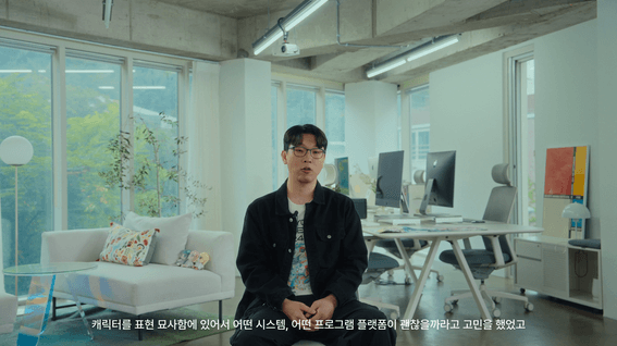 드롭샷매치 포트폴리오 - Live2D X 하이엔드게임즈 다큐멘터리 영상