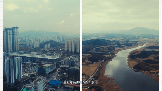 드롭샷매치 포트폴리오 - 공공기관 충남연구원 공공디자인센터 사업 홍보 영상