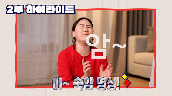 드롭샷매치 포트폴리오 - 에나스쿨X파크로쉬 웰니스 홈트레이닝 교육 콘텐츠