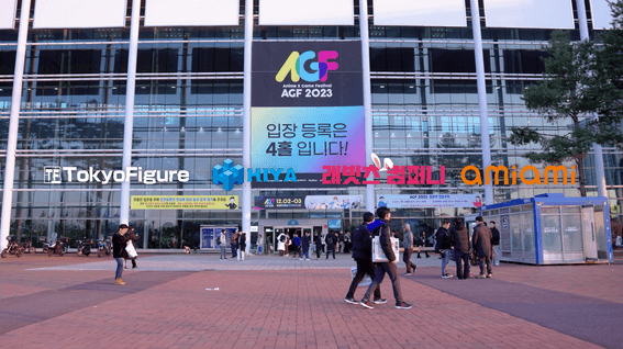 드롭샷매치 포트폴리오 - [SKETCH&RECAB]_AGF Festival 2023