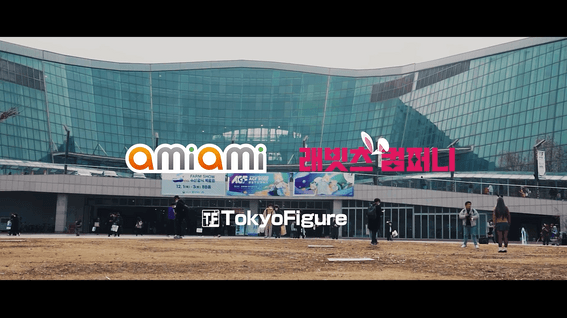 드롭샷매치 포트폴리오 - AGF Festival 2022