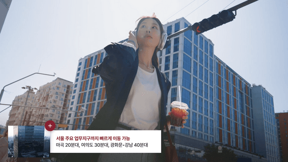 드롭샷매치 포트폴리오 - 롯데건설ㅣ소사역 롯데캐슬 더 뉴엘 앰블럼 홍보영상