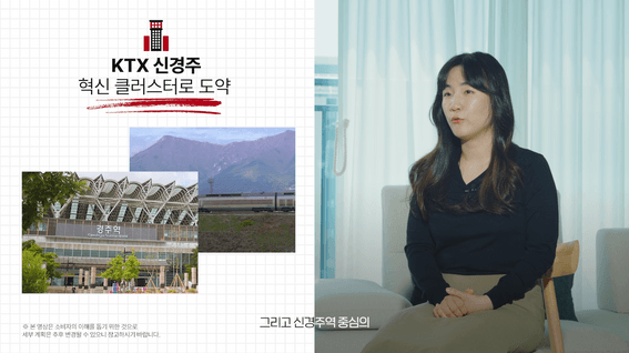 드롭샷매치 포트폴리오 - 반도건설 | 유보라 라이프 시리즈 #신경주 반도유보라 아이비파크