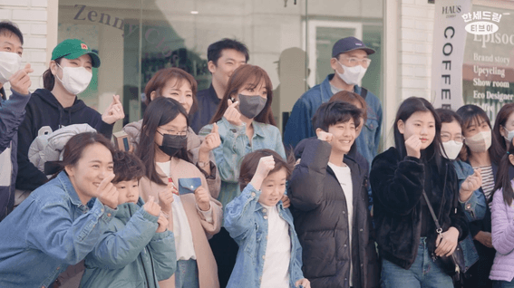 드롭샷매치 포트폴리오 - 리바이스키즈 데님 업사이클링 행사 영상제작