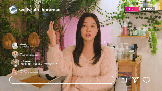 드롭샷매치 포트폴리오 - 웰스칼프 I SNS 라이브형 홍보영상제작