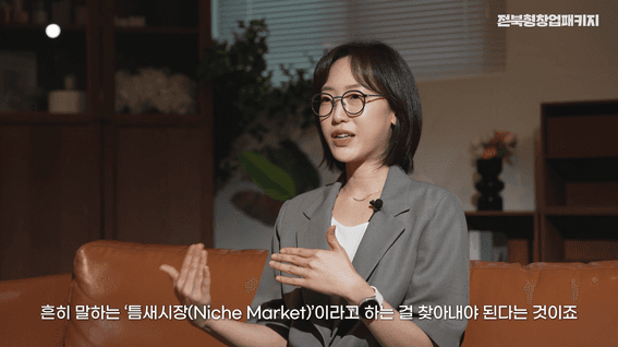 드롭샷매치 포트폴리오 - 국립군산대학교 창업지원단 G Build Up 창업기업을 위한 비대면 온라인 강의 | 권정윤 박사