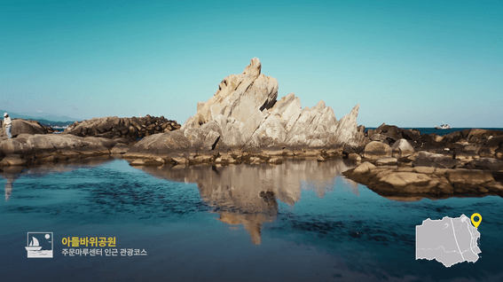 드롭샷매치 포트폴리오 - 강릉 주문마루센터 홍보 영상