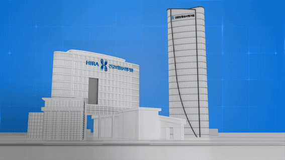 드롭샷매치 포트폴리오 - 건강보험심사평가원(HIRA) 데이터센터 홍보영상