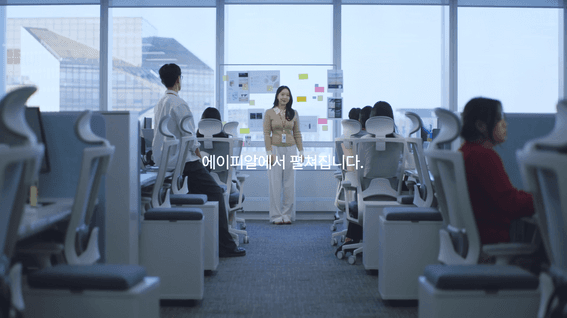 드롭샷매치 포트폴리오 - 주식회사 에이피알 | 채용 브랜드 필름