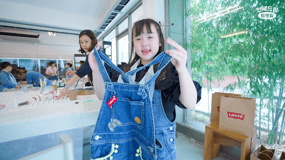 드롭샷매치 포트폴리오 - 리바이스키즈 DIY 행사 영상제작