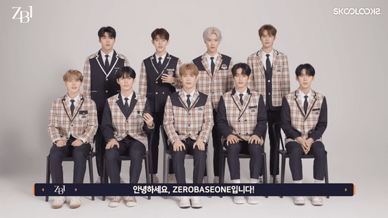 드롭샷매치 포트폴리오 - 제로베이스원 교복화보 인터뷰 콘텐츠