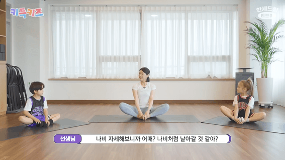 드롭샷매치 포트폴리오 - 한세엠케이 요가 체험 키즈 콘텐츠제작