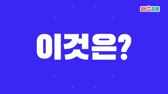 드롭샷매치 포트폴리오 - 유아트컴퍼니 포트폴리오 모음.zip (배너용)