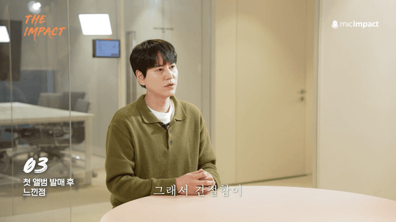 드롭샷매치 포트폴리오 - [슈퍼주니어 규현 인터뷰] 아티스트의 진정성을 담아내는 스토리텔링