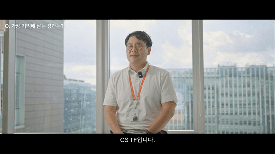 드롭샷매치 포트폴리오 - 스카이랩스 10주년 행사 영상