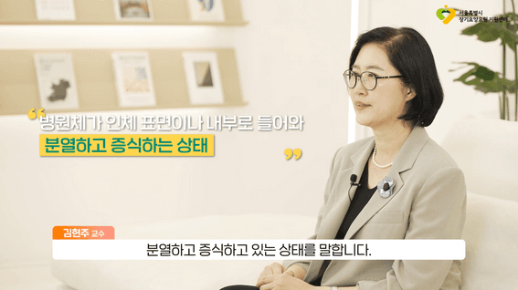 드롭샷매치 포트폴리오 - 서울특별시 장기요양요원 지원센터 교육 영상 (총 8편)