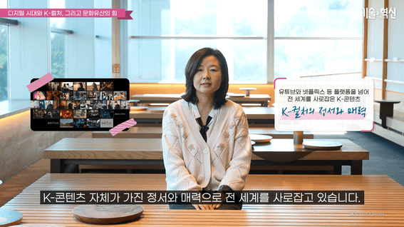 드롭샷매치 포트폴리오 - KOITA 한국산업기술진흥협회 유튜브 콘텐츠  - 국립중앙박물관 연구원 인터뷰 영상