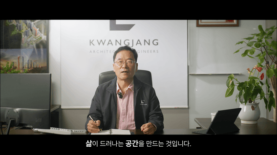 드롭샷매치 포트폴리오 - 광장 건축 30주년 행사 기념 영상