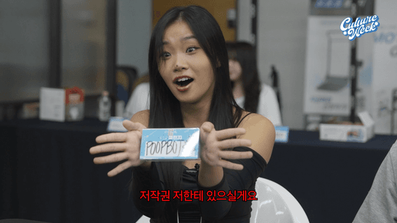 드롭샷매치 포트폴리오 - LG사이언스파크ㅣ25컬처위크 하리무편