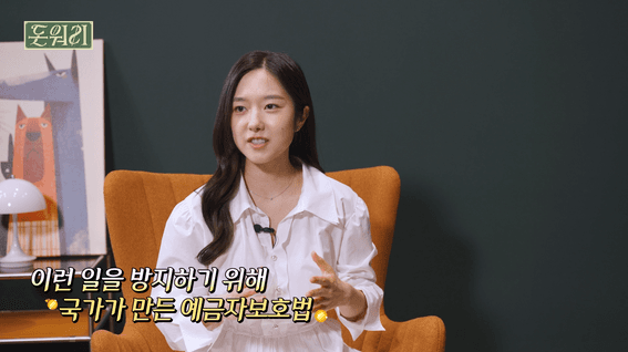 드롭샷매치 포트폴리오 - 예금보험공사ㅣ예금보호 1억원 한도상향 소개