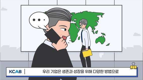 드롭샷매치 포트폴리오 - ISDS제도 소개영상