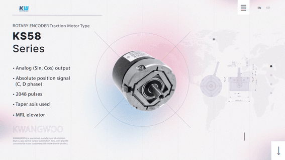 드롭샷매치 포트폴리오 - 광우ㅣROTARY ENCODER