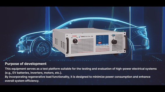 드롭샷매치 포트폴리오 - 미래이앤아이ㅣBidirectional Power Supply